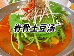 -喇喇排骨火锅·传统韩式脊骨汤(望京西园总店)