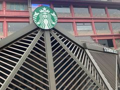 -星巴克臻选(西安钟楼店)