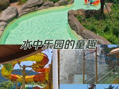 -杭州开元森泊度假乐园