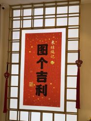 -结绳记(朝阳大悦城店)