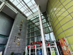 -马鞍山市博物馆