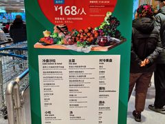-宜家·瑞典风味餐厅(四元桥店)