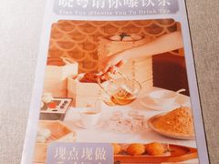 -晓粤·惹味粤菜(凯德乐峰广场店)