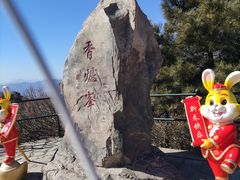 -香山公园