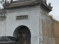-阎锡山故居