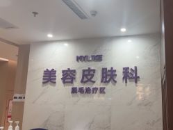 -厦门美莱整形美容医院