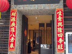 -大良毋米粥(锦龙路总店)