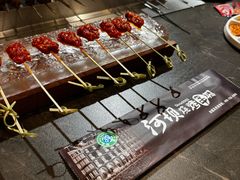 -河坝烧烤串城(金达莱店)