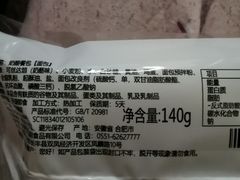 -巴莉甜甜(中环城店)