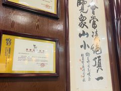 -丁莲芳(红旗路店)