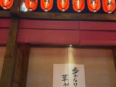-千代武日本料理(哈西店)