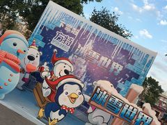 -厦门方特梦幻王国