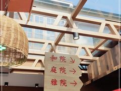 -耕渔小院·湖南鱼鲜(望城店)