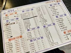 -楼外楼大刀肉传统火锅居(幸福街店)