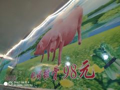 -武氏皖北网红三胖地锅鸡(桐城路店)