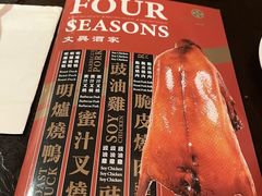 -文兴酒家(Chinatown - Gerrard Street)