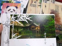 -熊猫邮局(少城店)