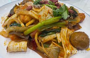 Dry-Fried Spicy Hot Pot