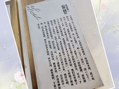 -芙蓉街-王府池子