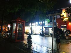 -平成屋·午肴夜酒(四川北路店)