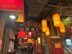 -小龙坎火锅(全球总店)