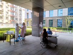 -北京市中关村医院