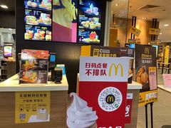 -麦当劳(机场T1航站楼店)