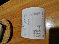 -牛油果大师寿司(瑞景店)