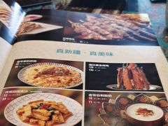-巴依老爷新疆美食(工体旗舰店)