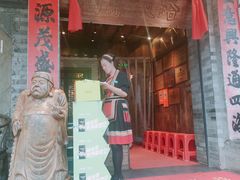 -凤凰山斑鱼馆(恭城店)