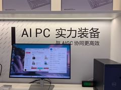 -戴尔DELL电脑官方店·售后维修服务站