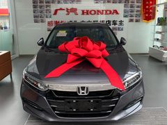 -广汽本田互邦店(本巴店)