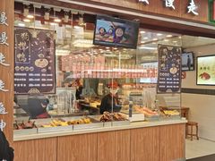 门面-狗撵鸭(泰山公寓店)