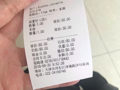 -瑞派福兴宠物医院犬猫全科·骨科·中西医结合(河东店)