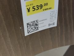 -宜家家居(高新商场店)