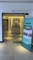 -SKIN79皮肤管理中心