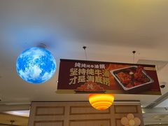 -海底捞火锅(番禺广场店)
