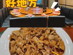 -老苏扬饭店