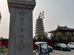 -正定古城-开元寺