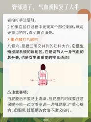 -雅曼妮spa美容养生