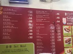 菜单-大利来记餐厅(大三巴店)