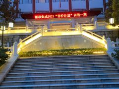 -杭州林泉山庄