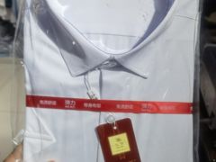 -百荣世贸商城