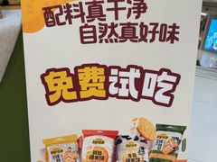-上海长风大悦城