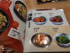 -万喜拉面