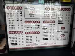 -陈记甜品窝(中山北路店)
