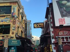 -钜记手信(兴华楼店)