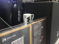-luckin coffee瑞幸咖啡(成都协信中心店)