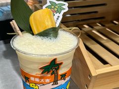 -椰椰大吉(侨港店)