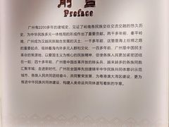 -南越王博物院(王宫展区)